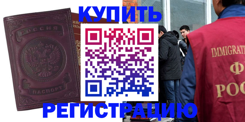 регистрация для школы в Мордовии
