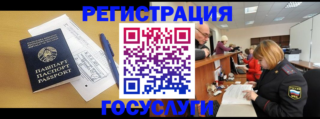 прописка гарантия в Мордовии
