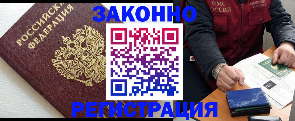 найти адрес прописки в Мордовии